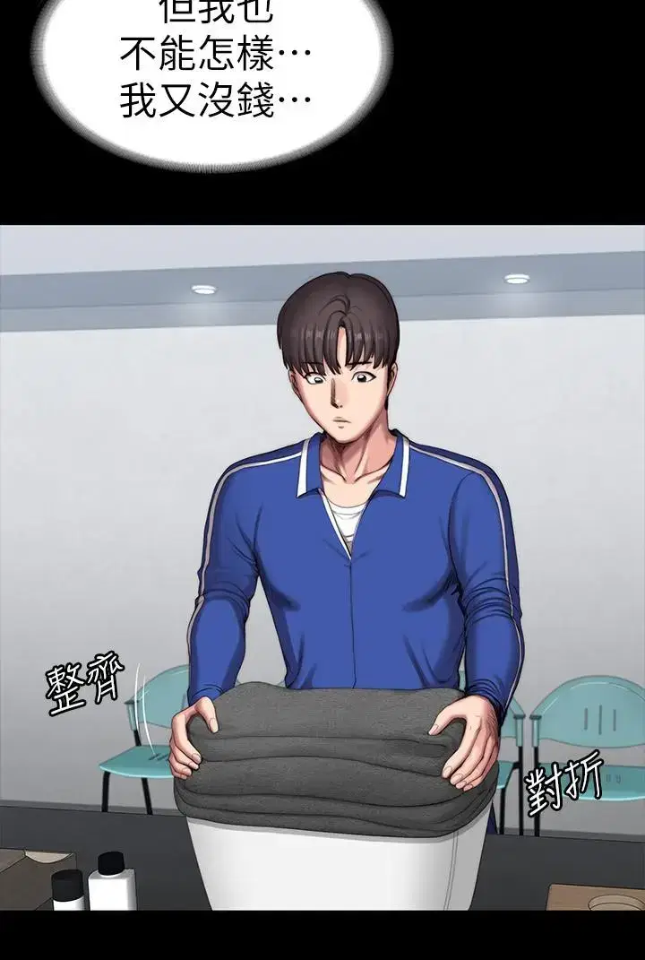 第101話