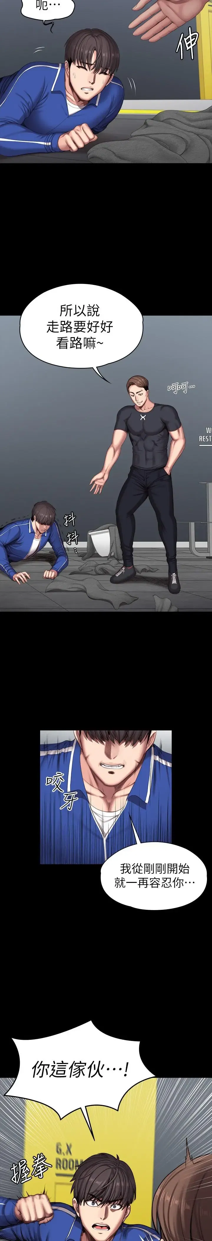 第101話