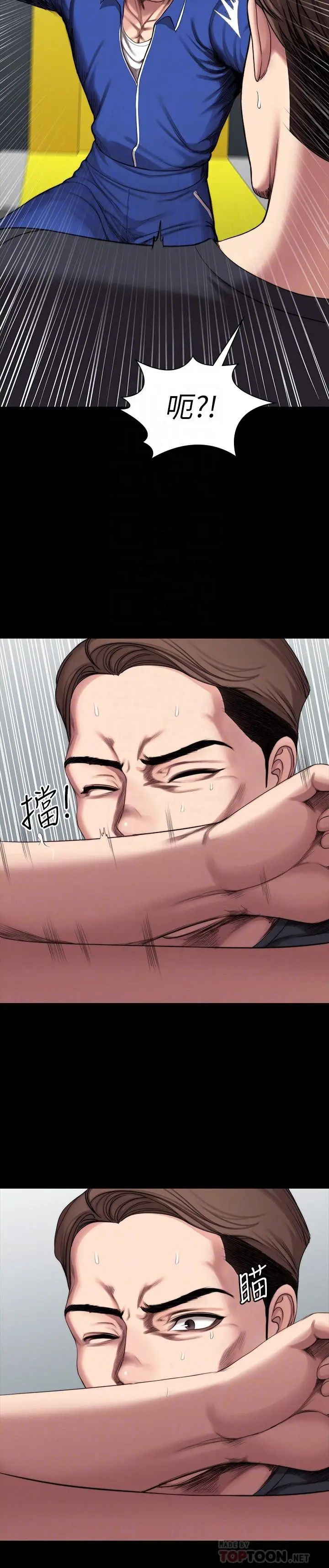 第101話