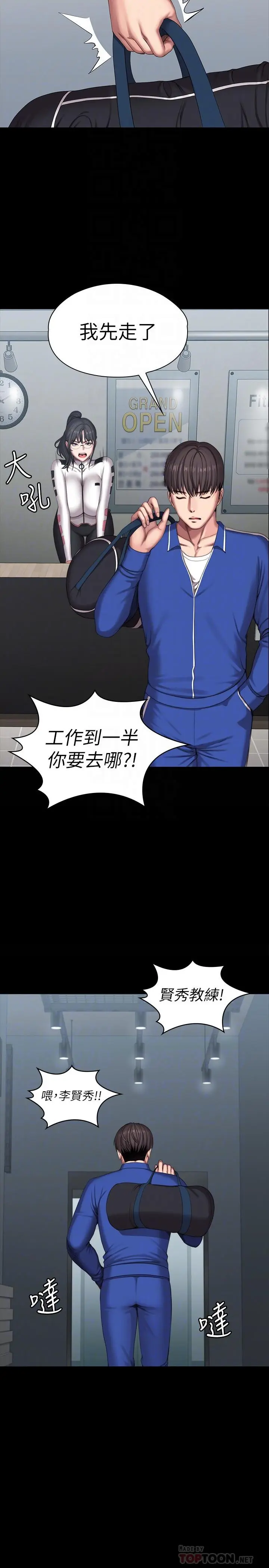 第101話