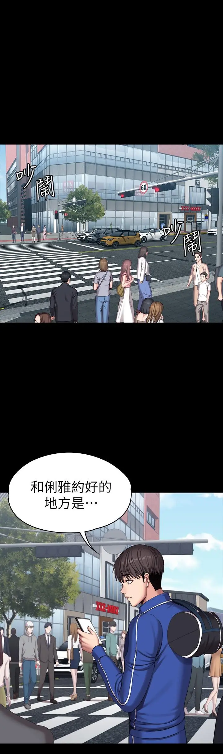 第101話