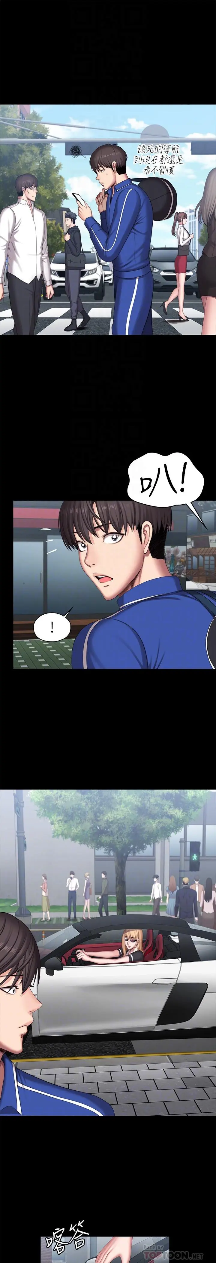 第101話