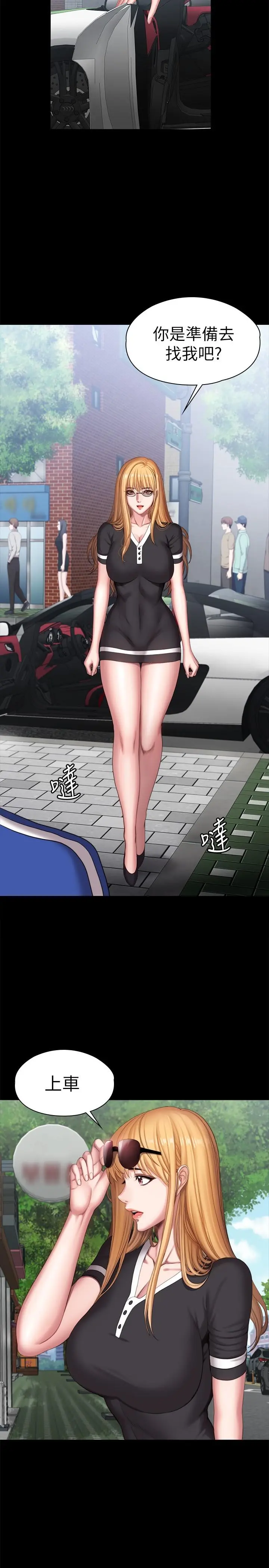第101話