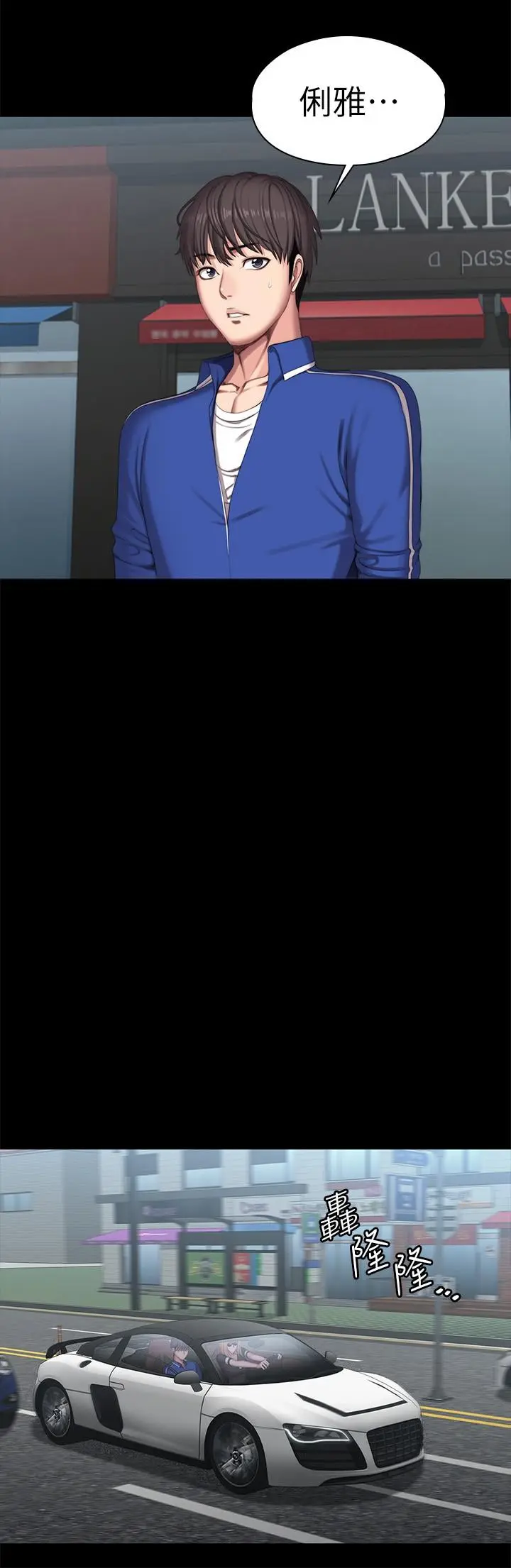 第101話
