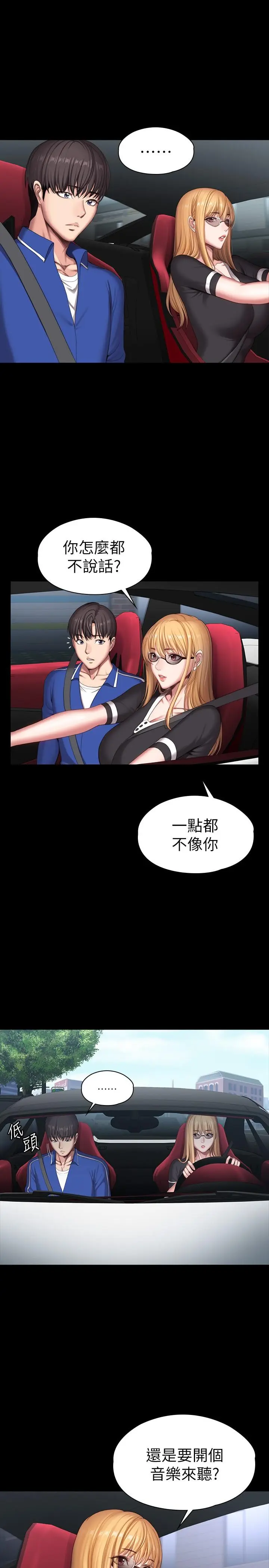 第101話
