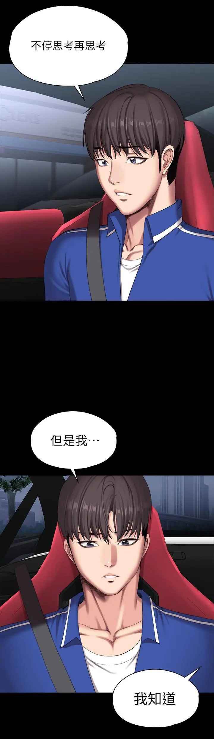 第101話