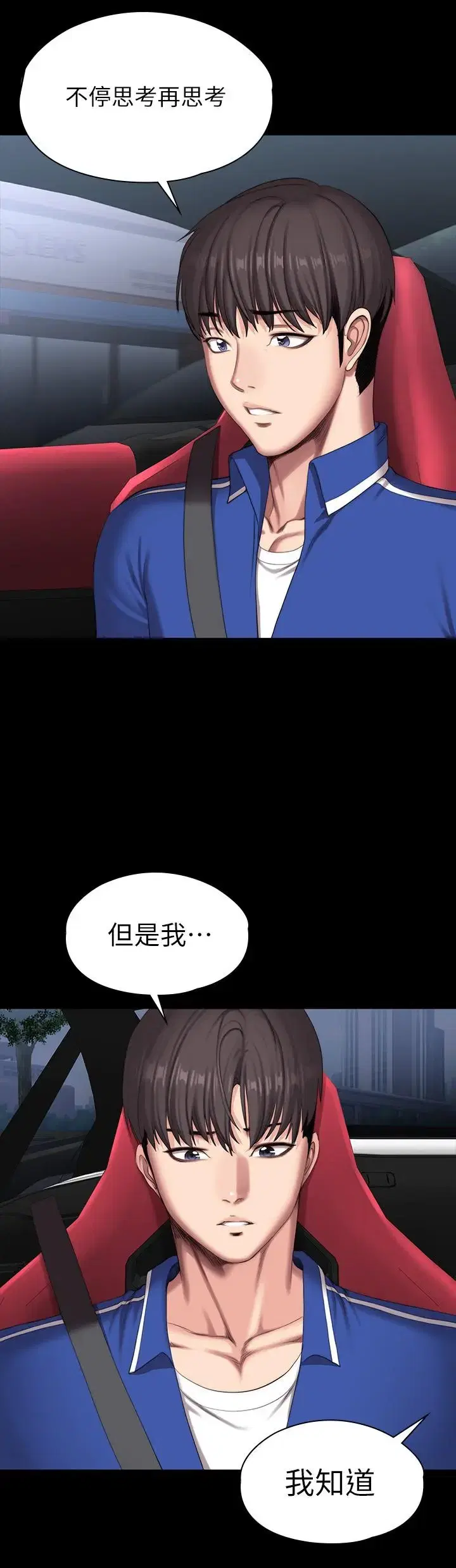 第101話