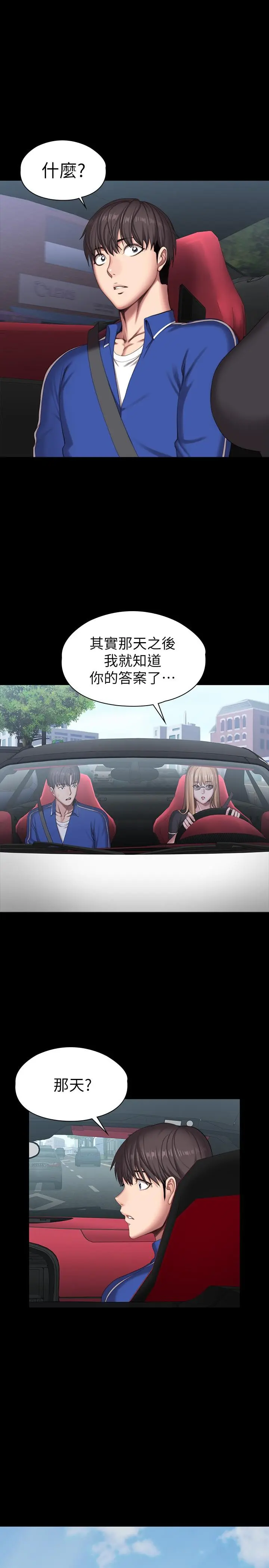 第101話