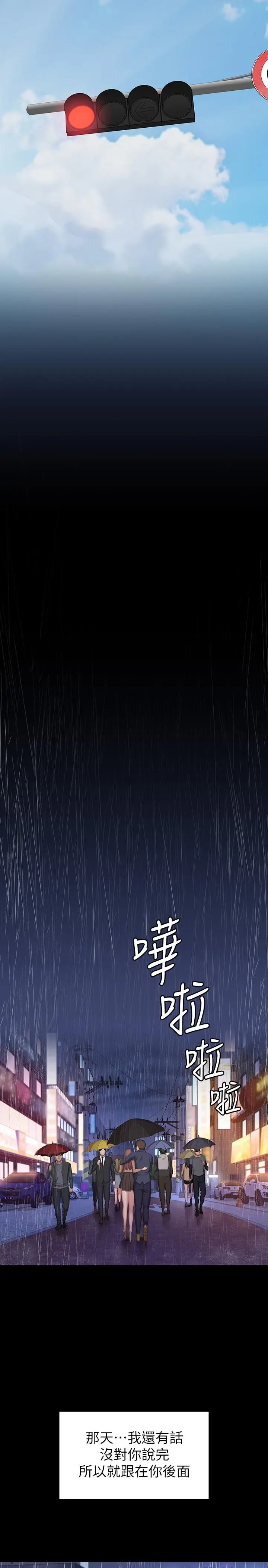 第101話