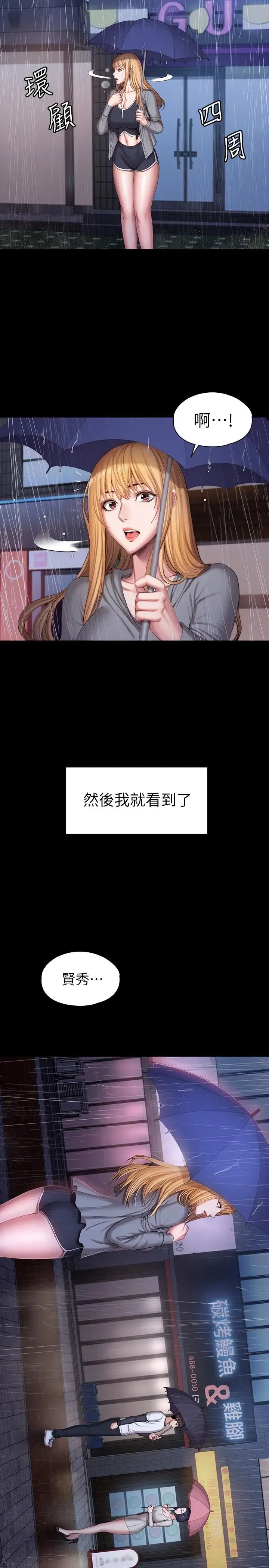 第101話