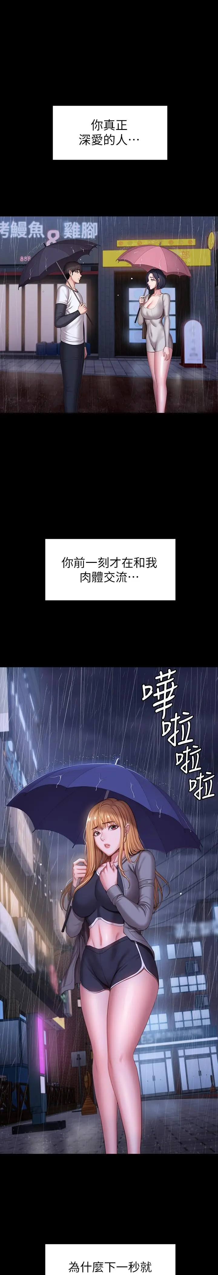 第101話