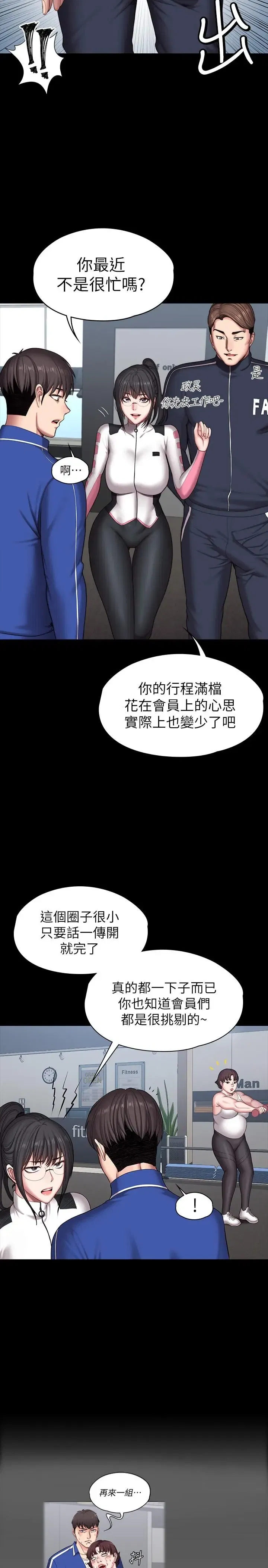 第101話