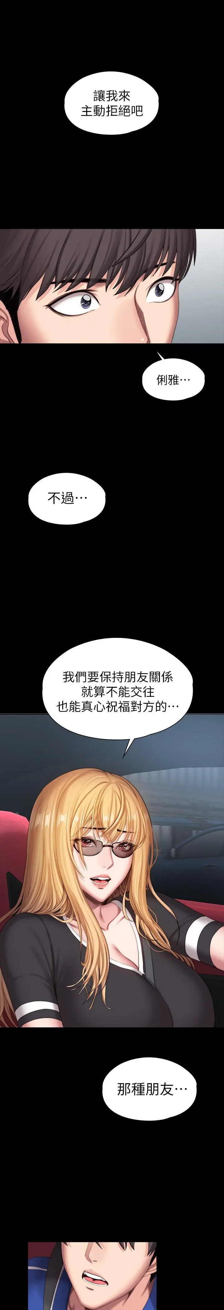 第101話