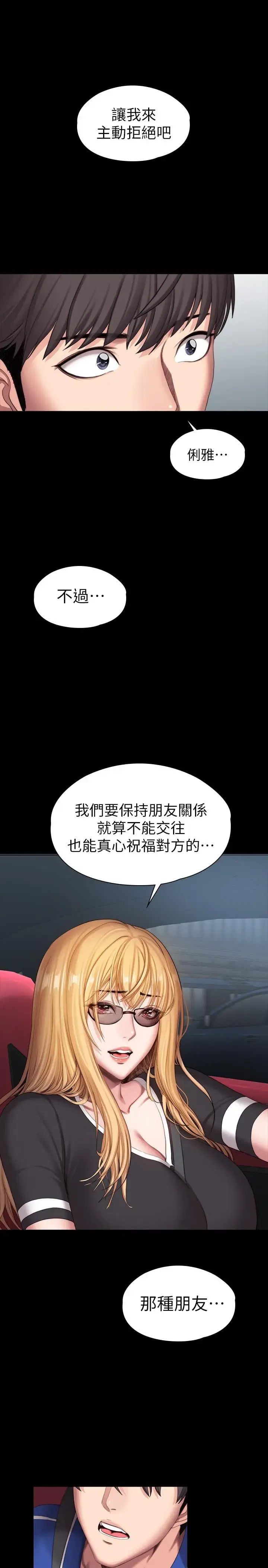 第101話