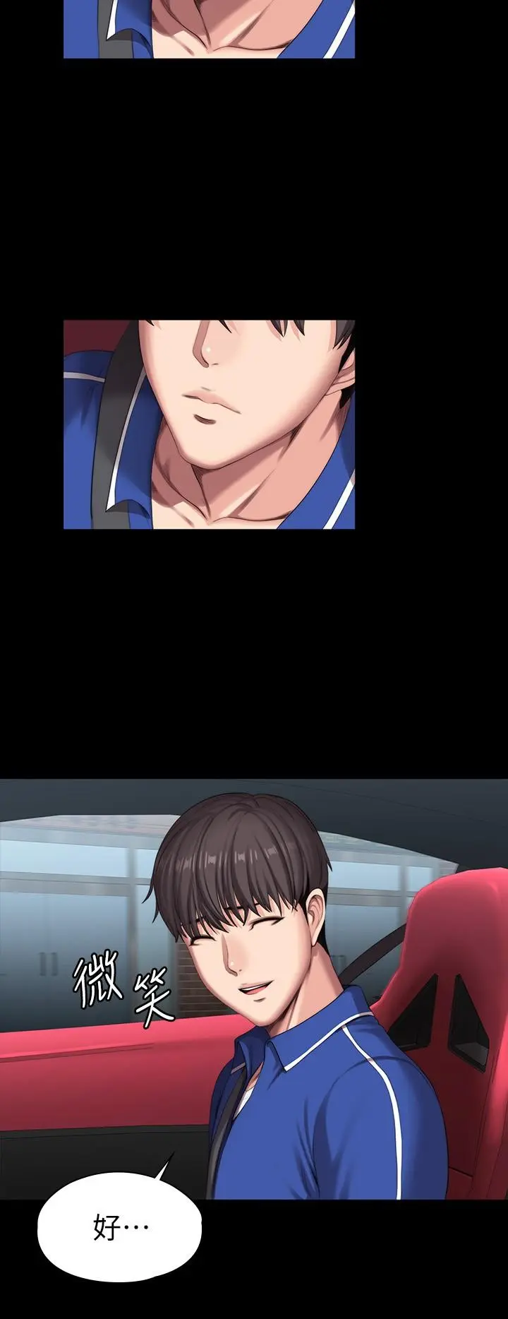 第101話