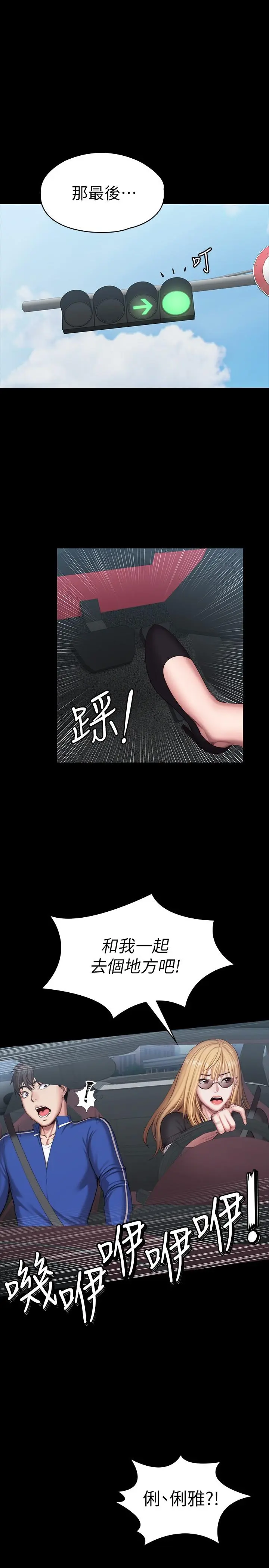 第101話
