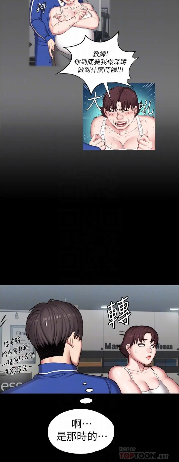 第101話