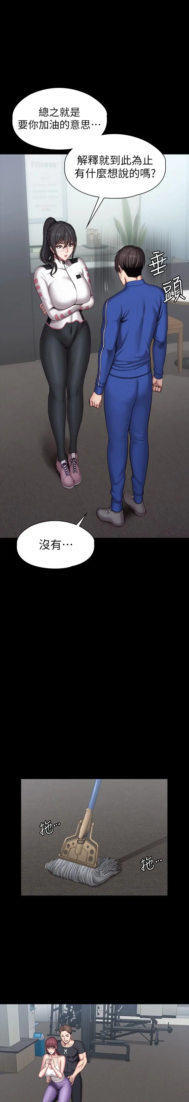 第101話