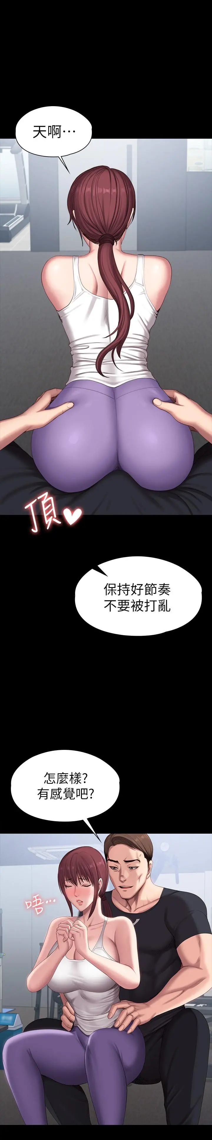 第101話