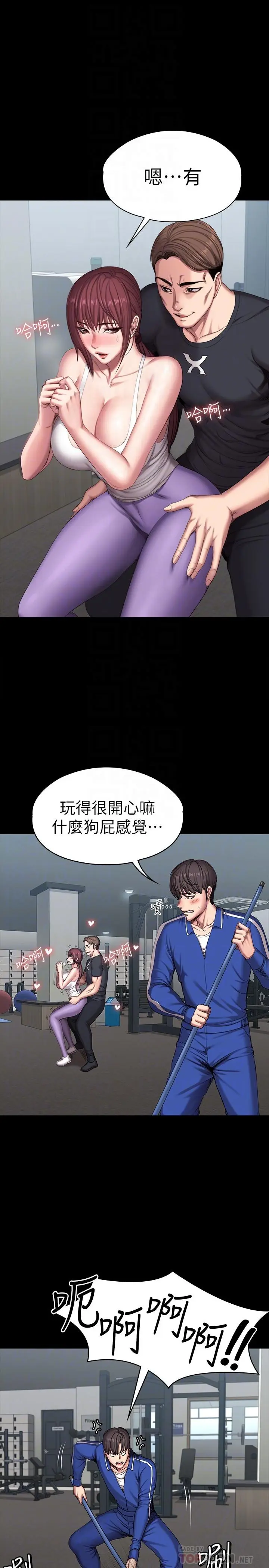 第101話