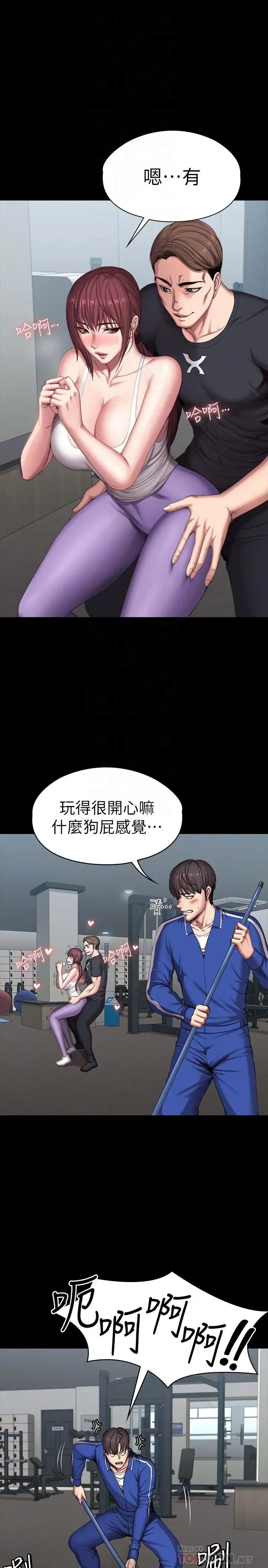 第101話