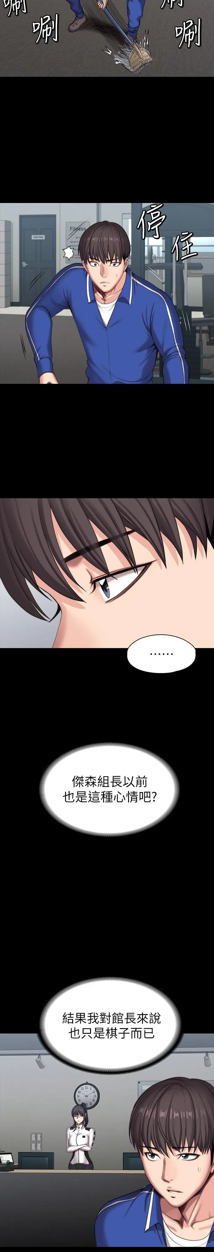第101話