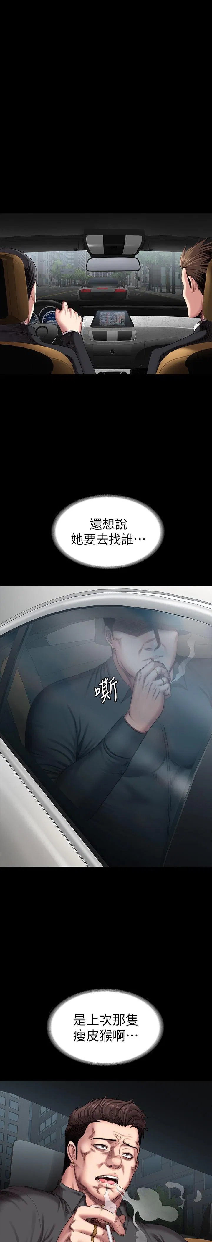 第102話