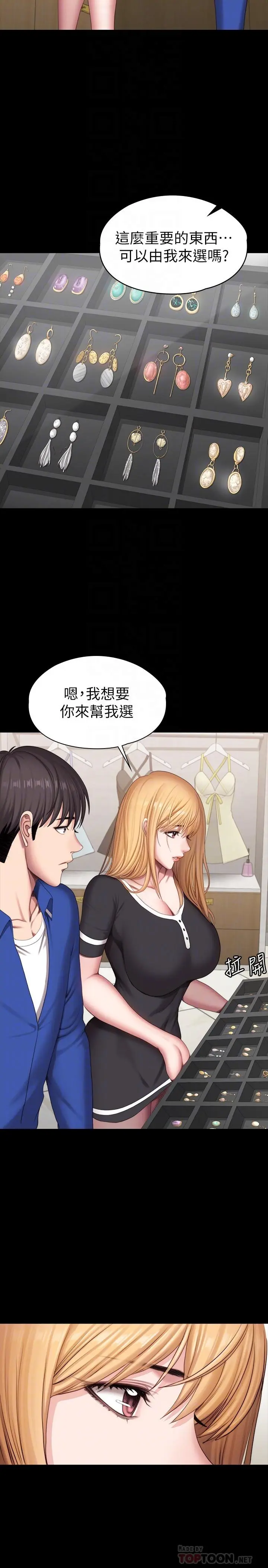 第102話