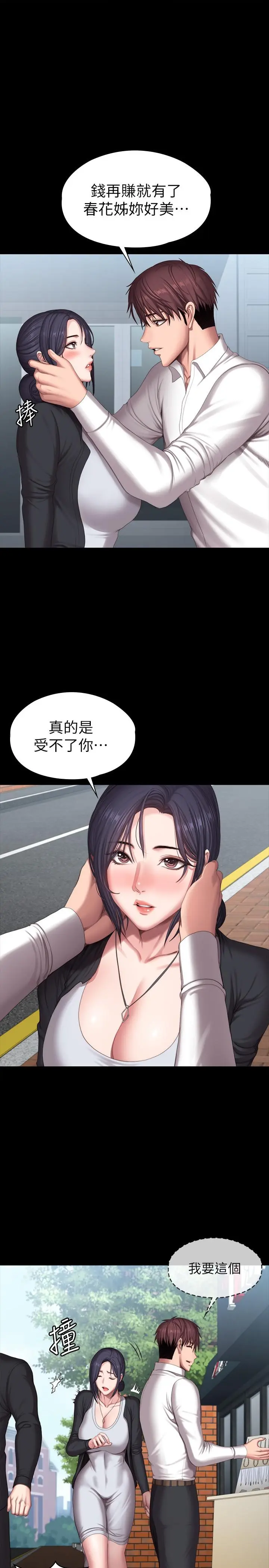 第102話