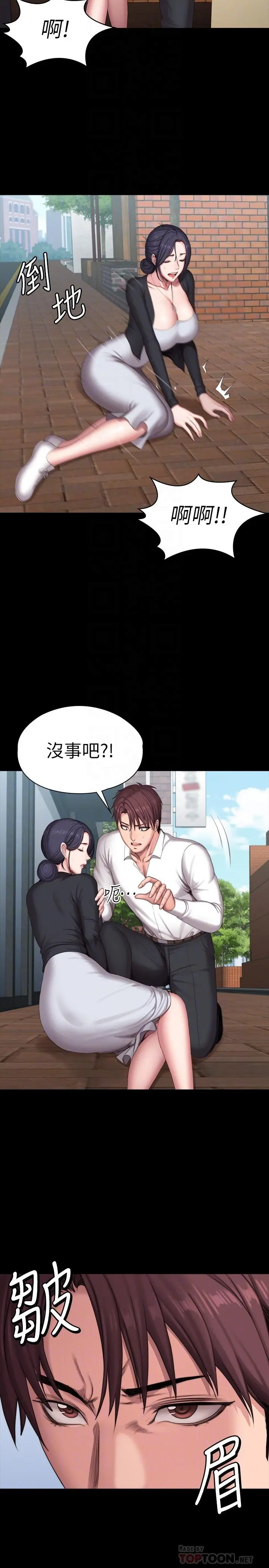 第102話