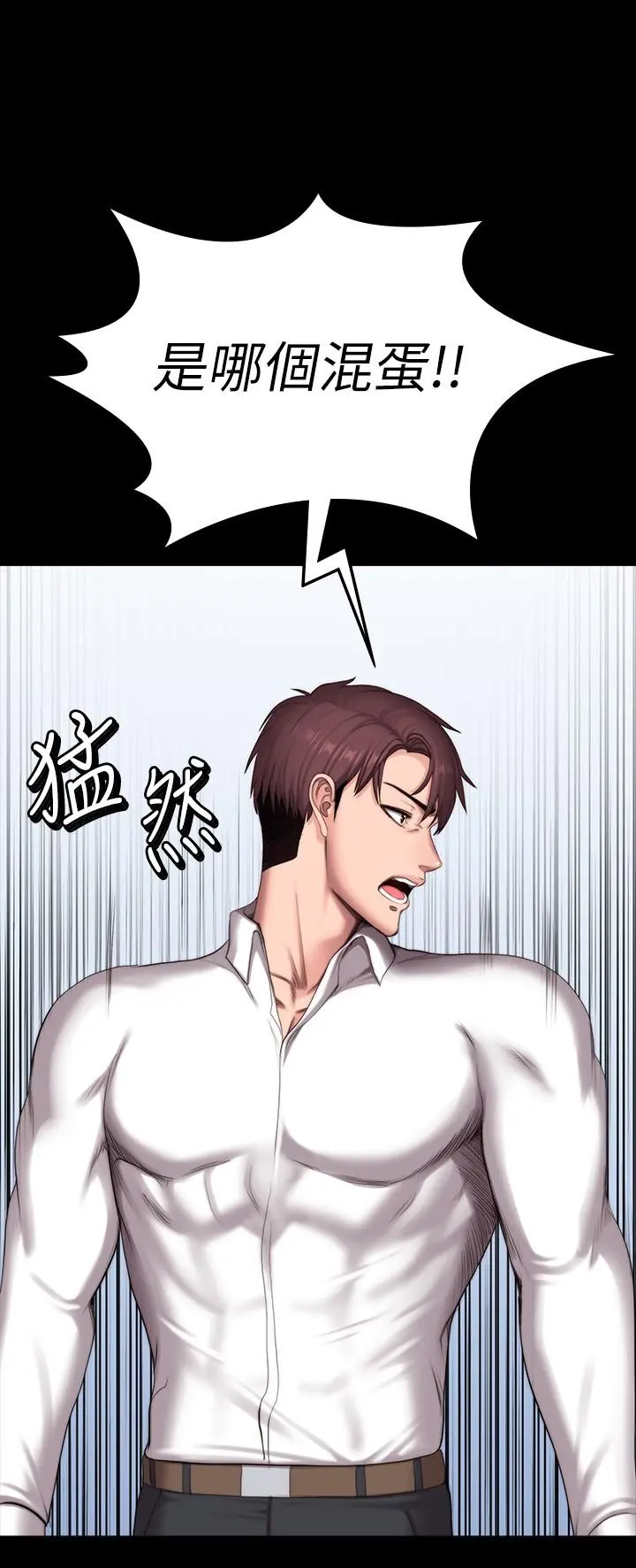 第102話