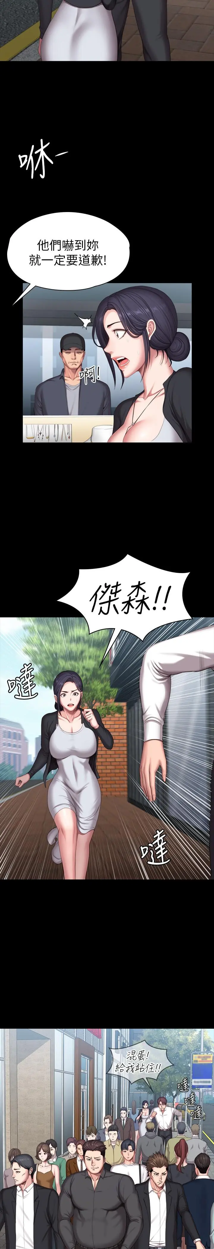 第102話
