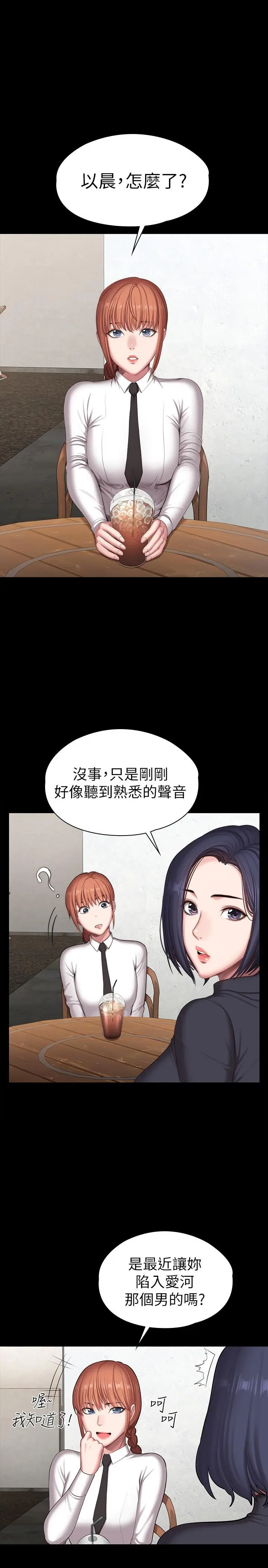 第102話