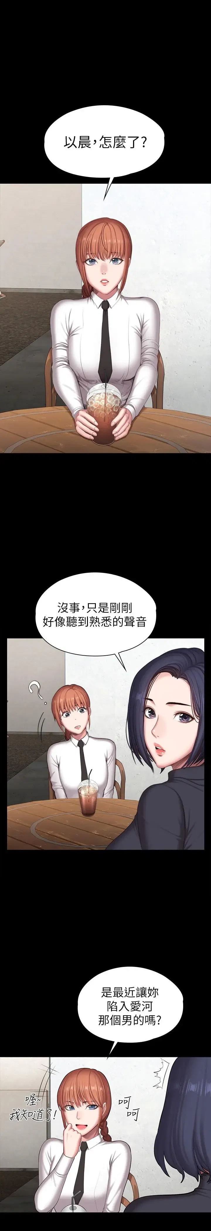 第102話