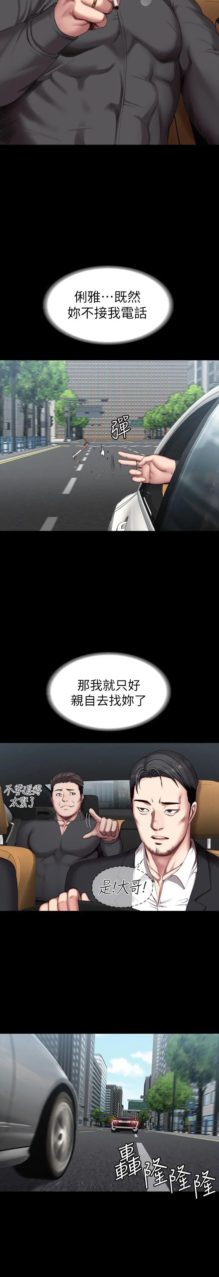 第102話