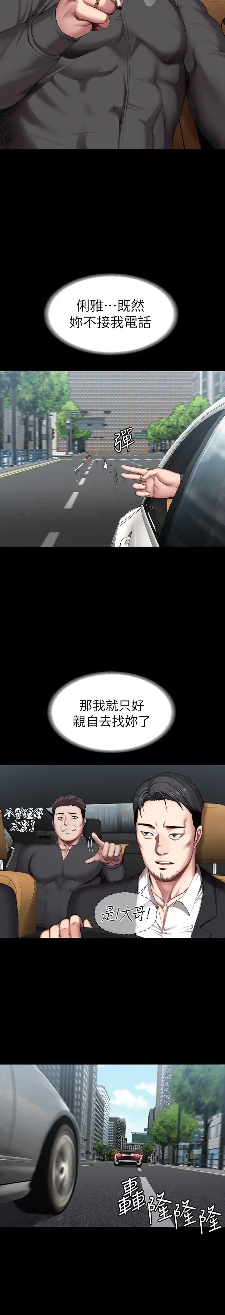 第102話