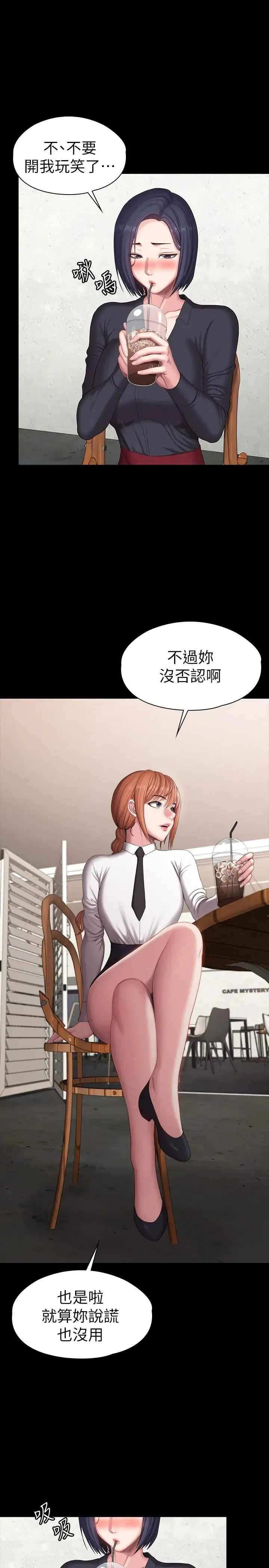 第102話