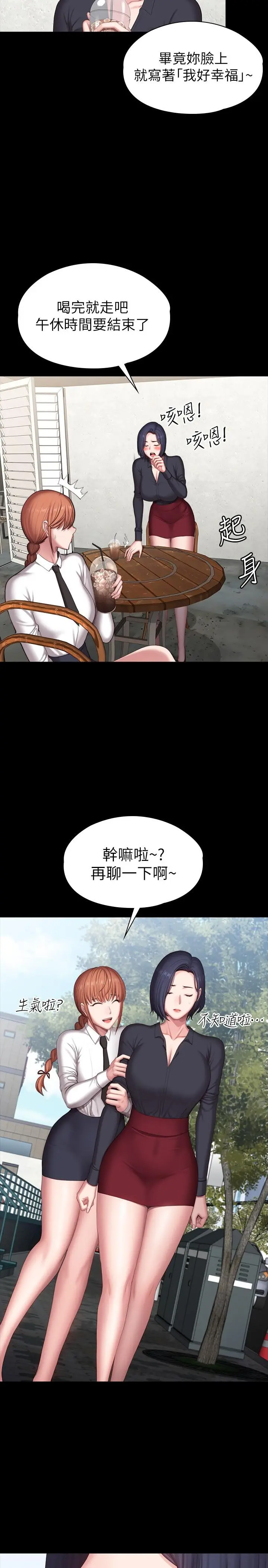 第102話