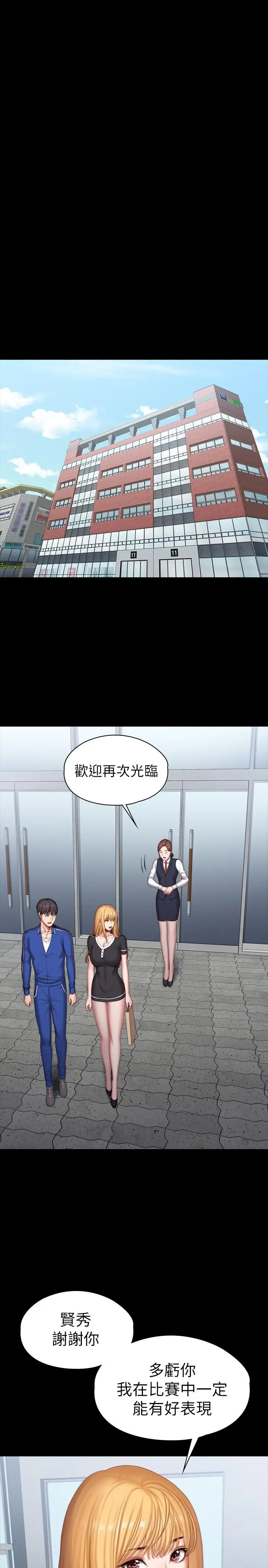 第102話