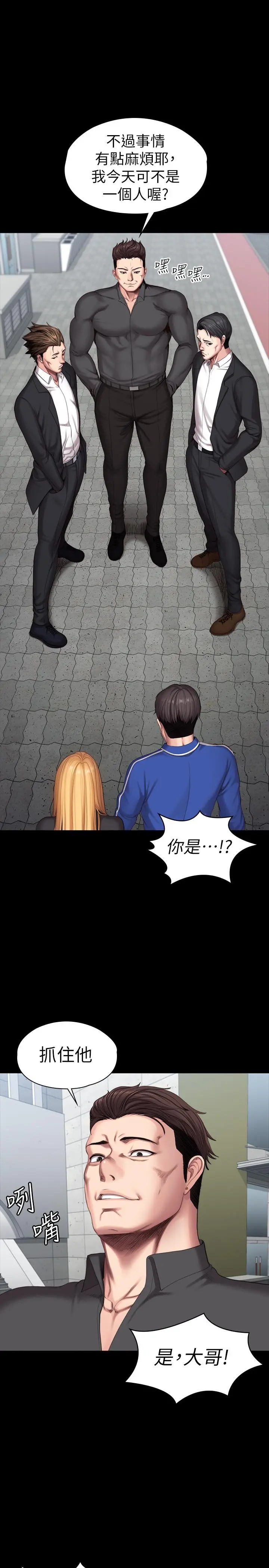 第102話