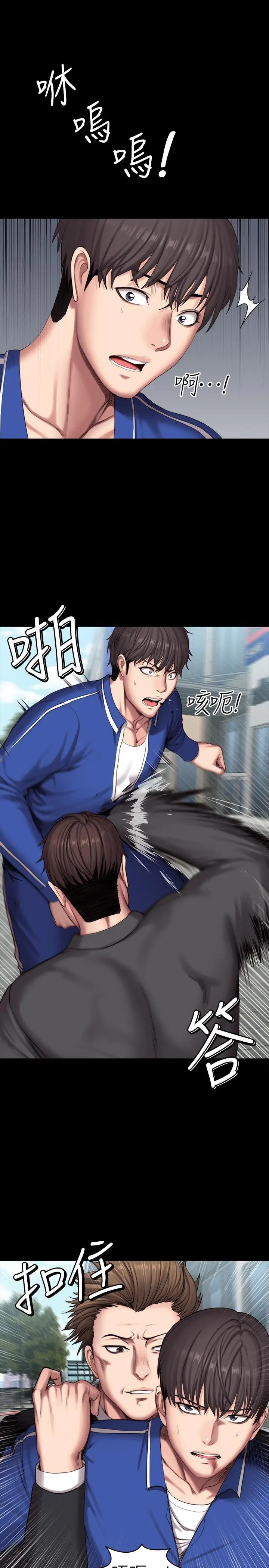 第102話