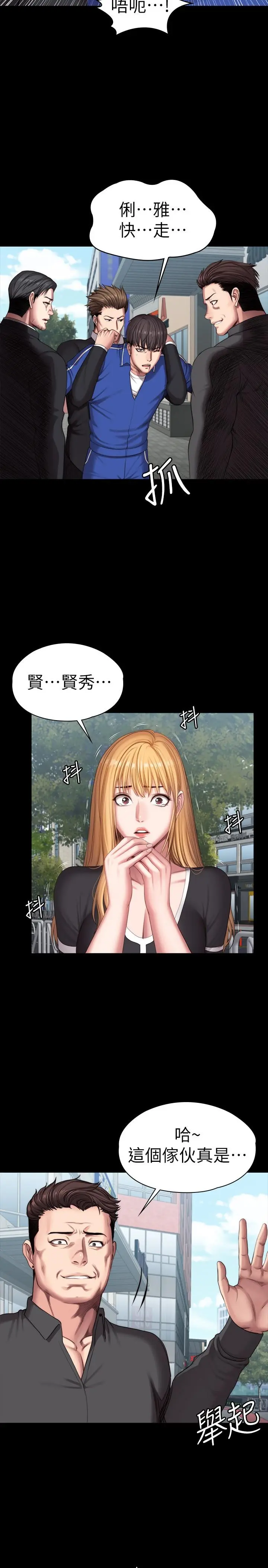 第102話