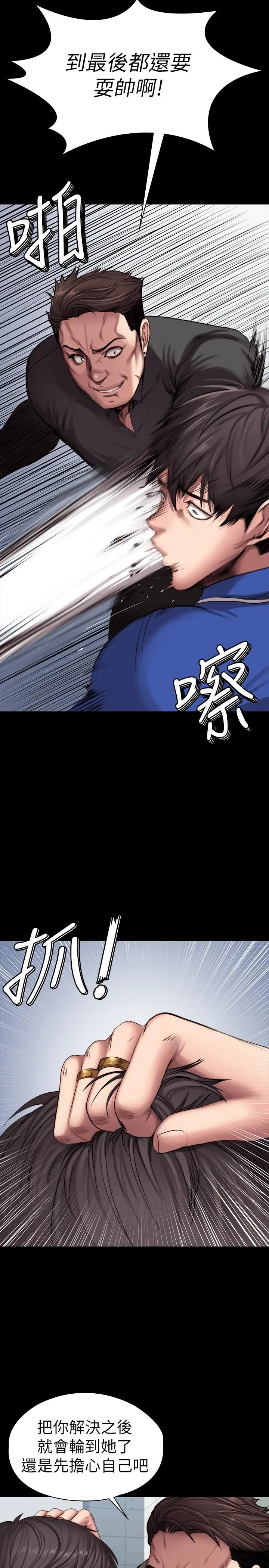 第102話