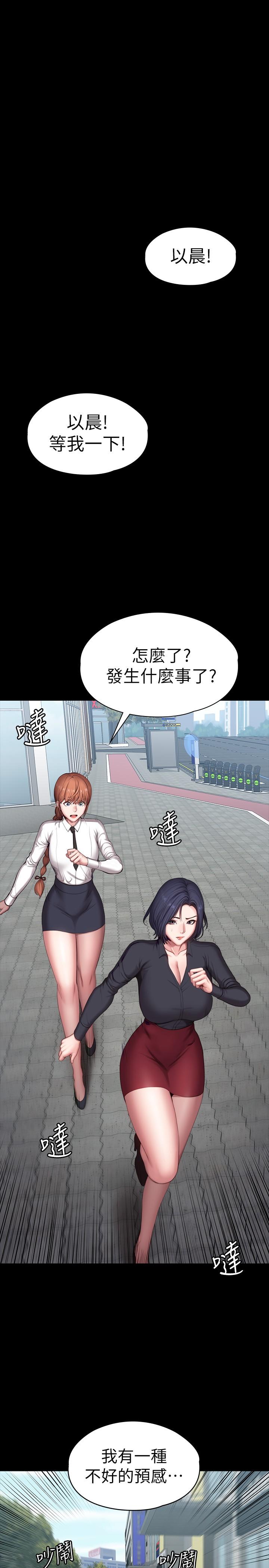 第103話