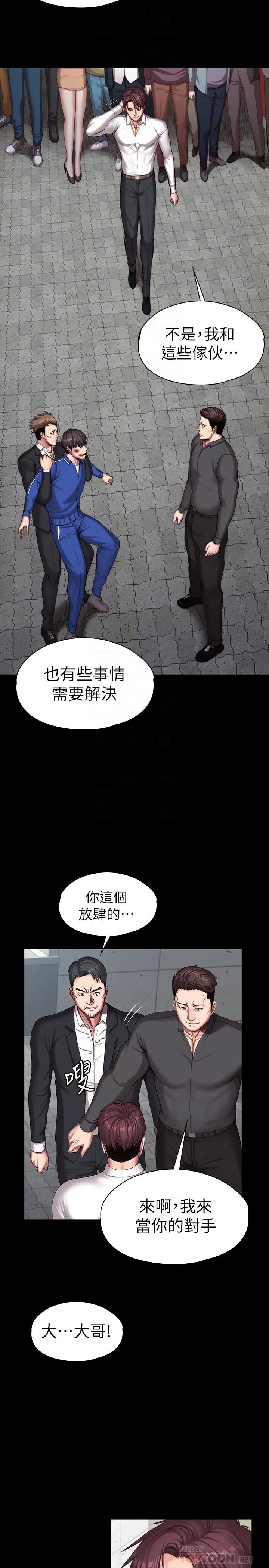 第103話