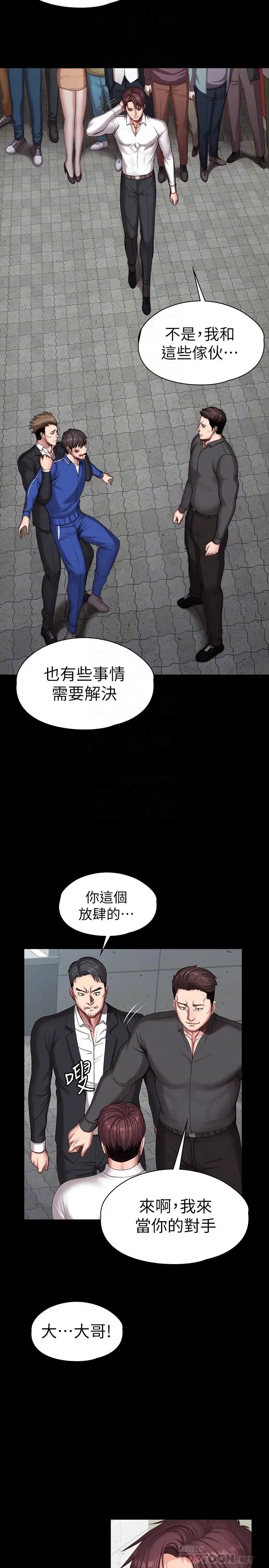 第103話