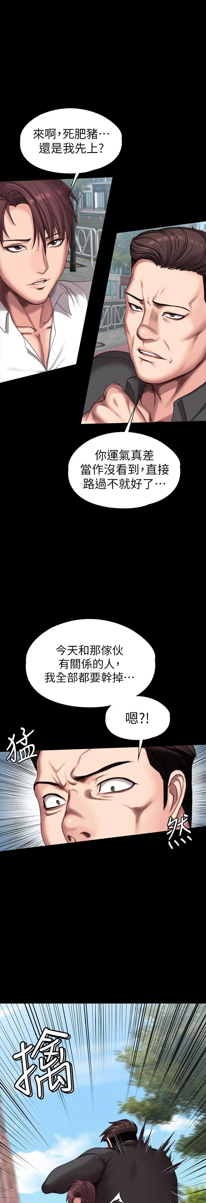 第103話