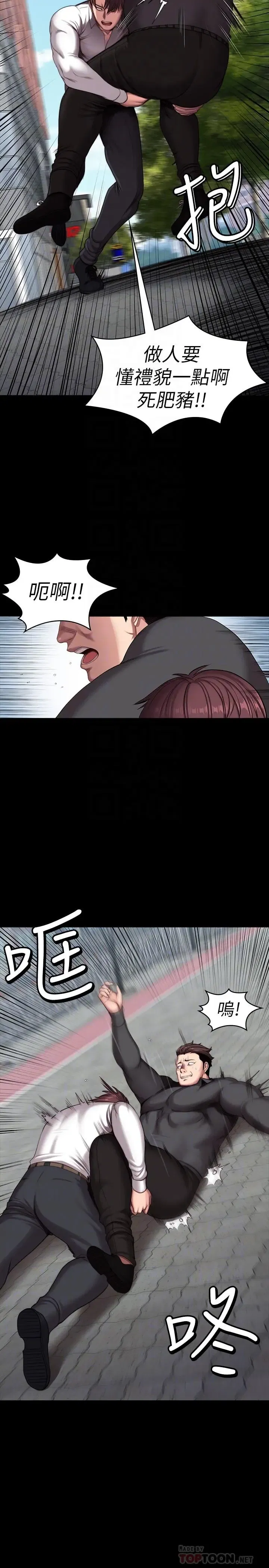 第103話