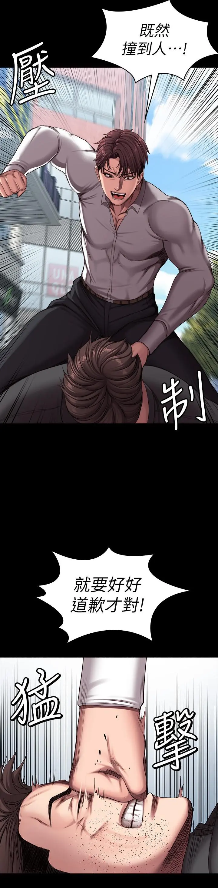 第103話