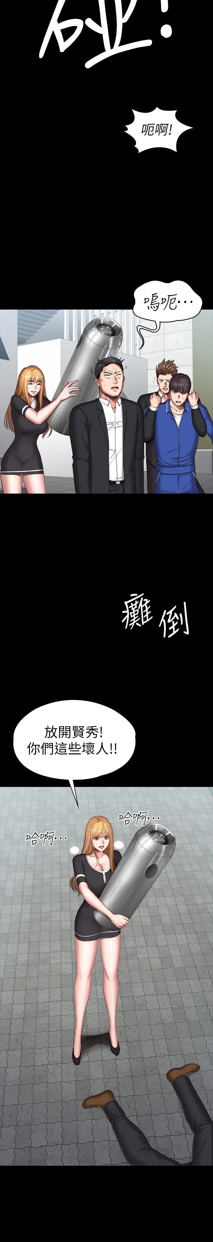 第103話